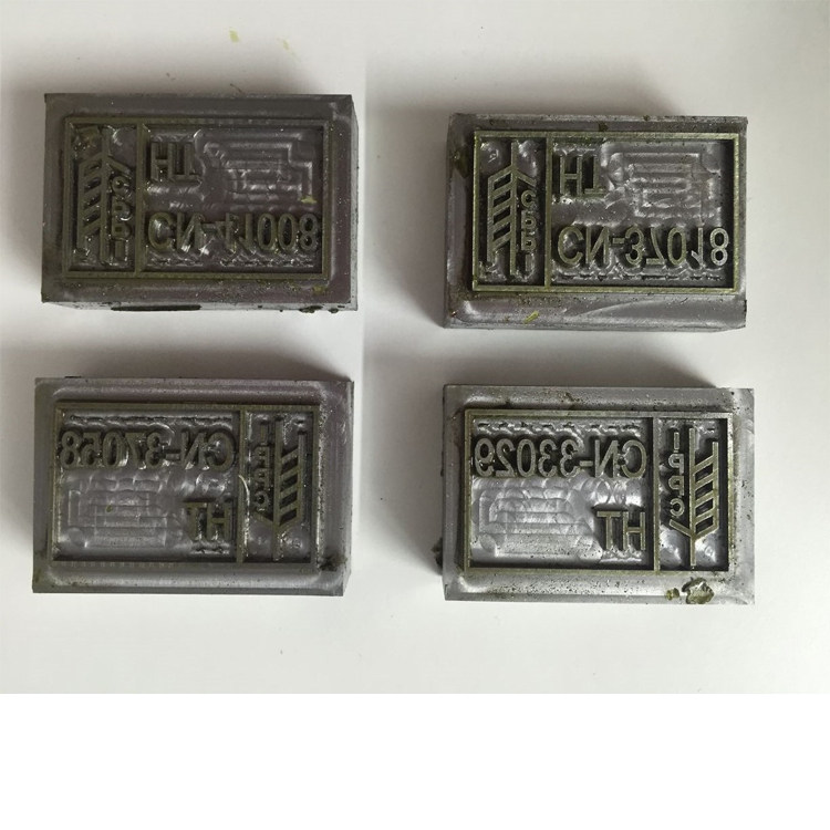 IPPC模具 图案商标LOGO模具 熏蒸木托盘烙印机模具 字母 数字模具,五金/工具,塑料板,淘宝优惠券,粉丝福利购,淘宝优惠卷