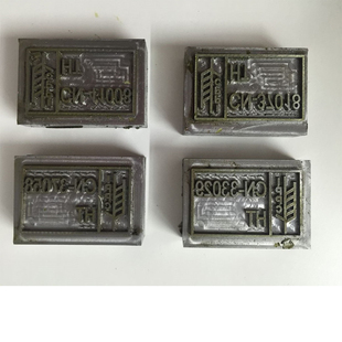 IPPC模具 图案商标LOGO模具 熏蒸木托盘烙印机模具 字母 数字模具