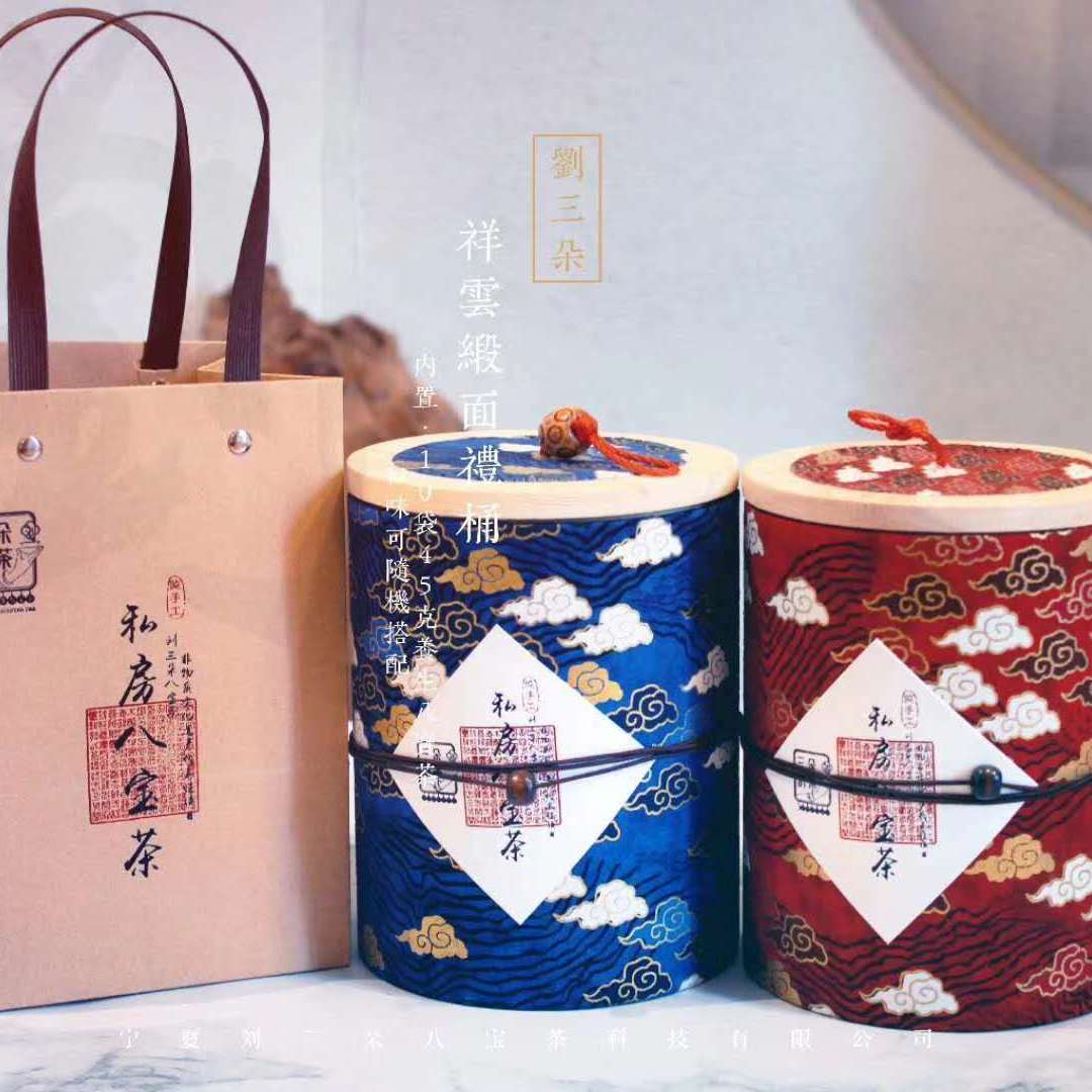 宁夏非遗八宝茶刘三朵纯手作地方特色产品，多种口味日常养生饮品