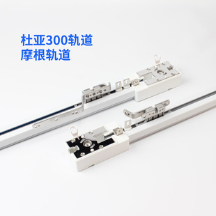 电动窗帘轨道摩根智能窗帘轨全自动双轨加厚静音滑轨内嵌窗帘弯轨