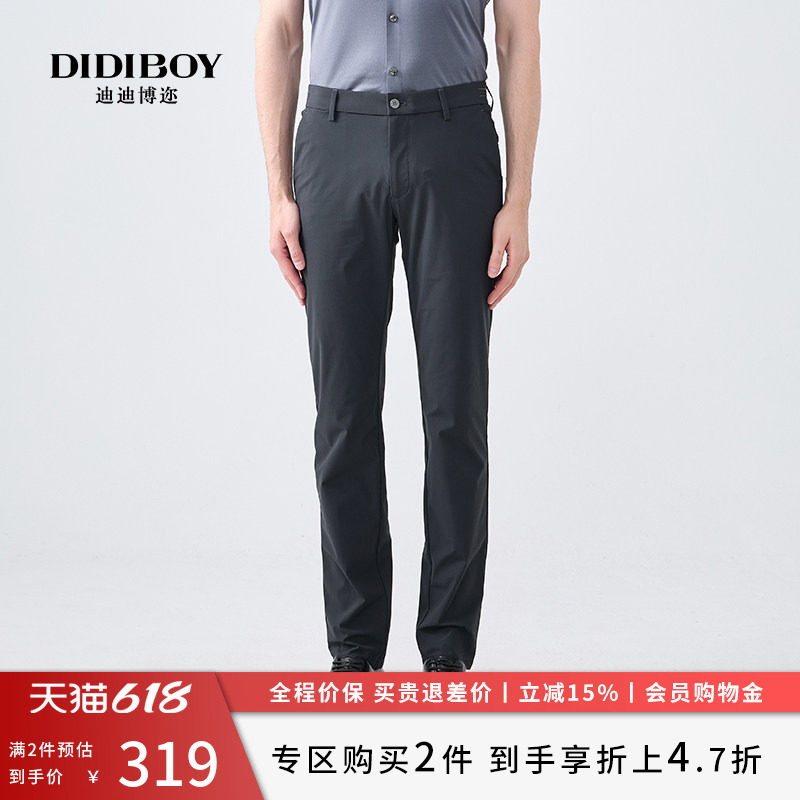 【轻薄舒弹】DIDIBOY迪迪博迩春夏季薄款男士商务直筒休闲裤子