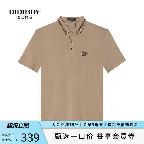 迪迪博迩短袖中年短袖T恤