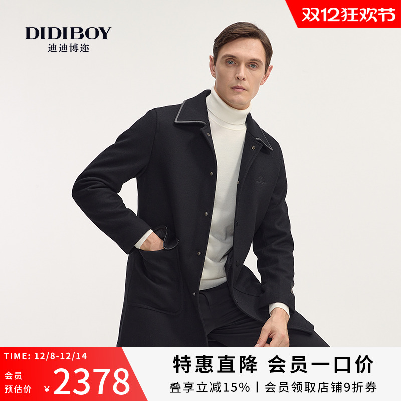 didiboy迪迪博迩中长款毛呢大衣