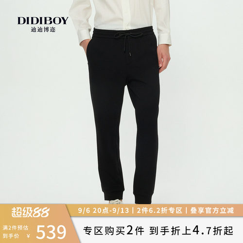 DIDIBOY迪迪博迩秋冬季款黑色抽绳弹力腰束脚运动男士休闲裤子