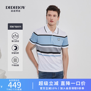 夏季 POLO衫 DIDIBOY迪迪博迩年轻时尚 短袖 轻薄翻领短袖 T恤衫