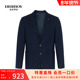 DIDIBOY迪迪博迩春秋季 外套高端商务西服职业单西 羊毛西装 款 男士