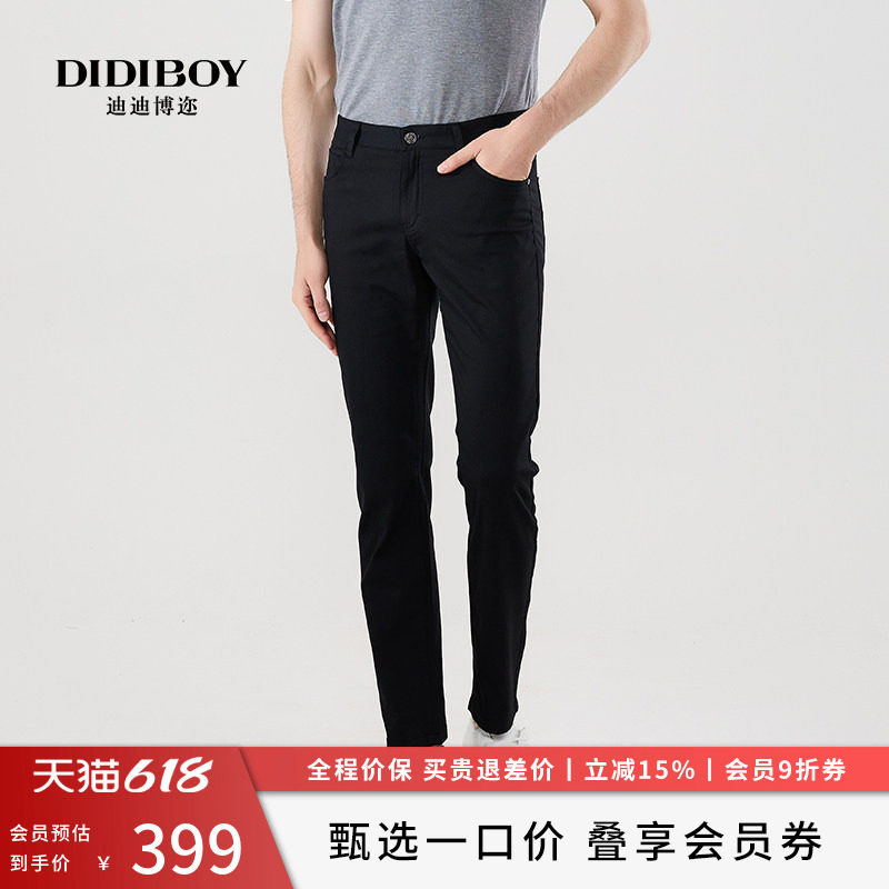 【含桑蚕丝】DIDIBOY黑色百搭弹力长裤子春夏季款男士高端休闲裤