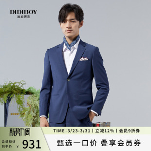 单西服正装 纯色商务高端男式 男士 DIDIBOY迪迪博迩藏青色羊毛西装