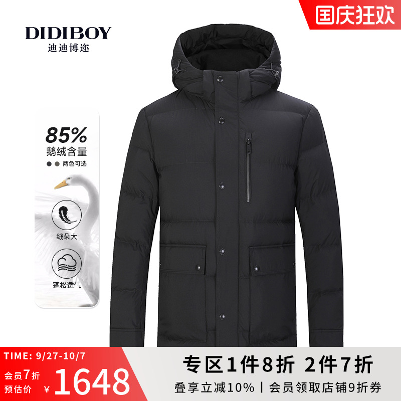 DIDIBOY/迪迪博迩连帽商务常规