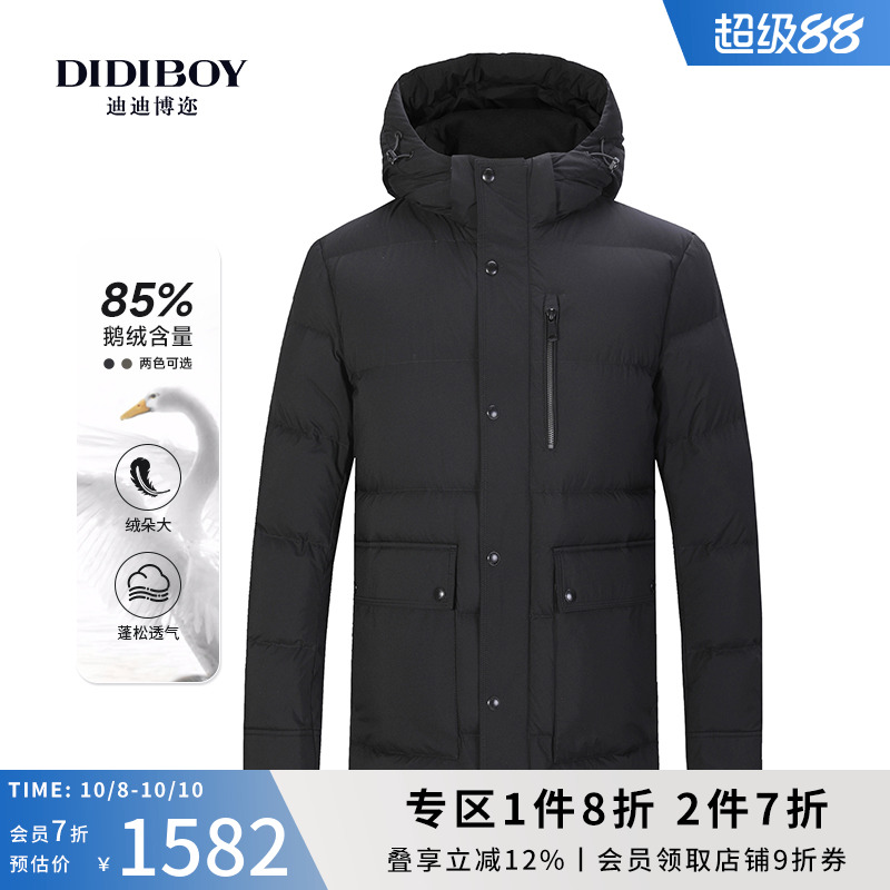 DIDIBOY/迪迪博迩连帽商务常规