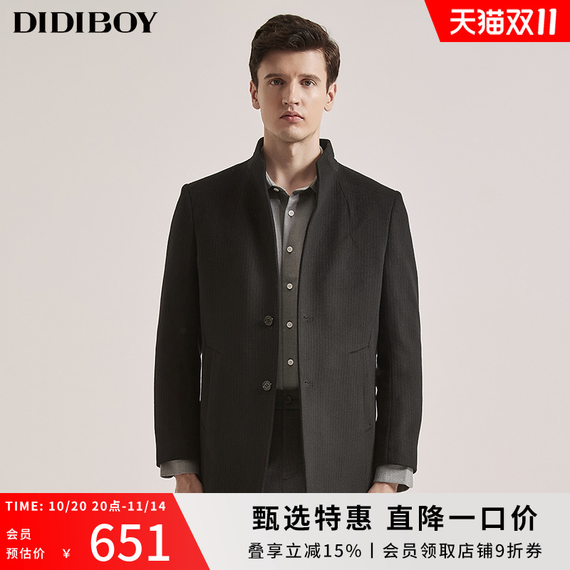 DIDIBOY/迪迪博迩冬季保暖大衣