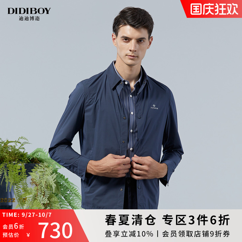 灰蓝色休闲夹克迪迪博迩翻领春夏