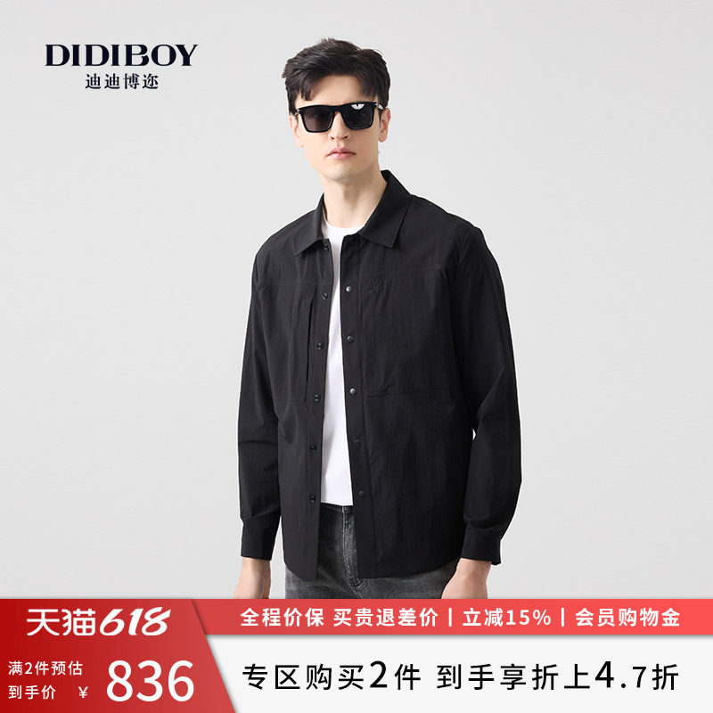 DIDIBOY迪迪博迩春季款轻薄翻领衬衫式夹克黑色百搭休闲外套男装