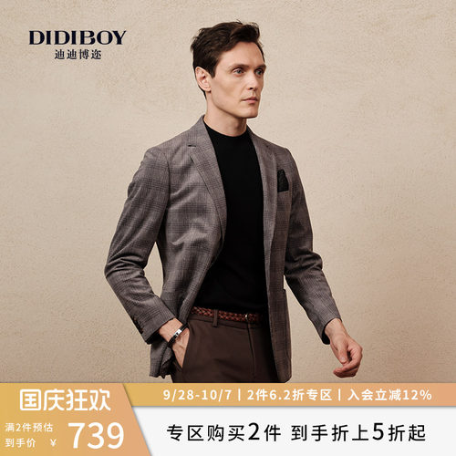 DIDIBOY迪迪博迩秋季西服