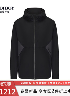 【轻薄款】DIDIBOY2026年春季新款黑色休闲连帽弹力夹克男士外套