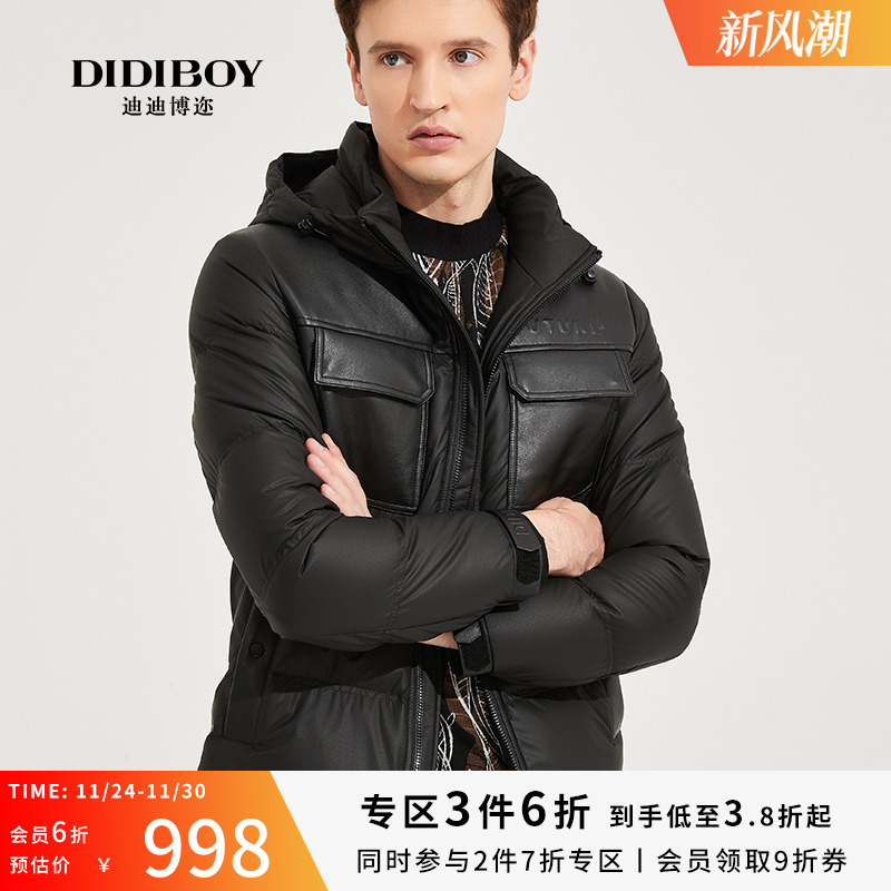 DIDIBOY迪迪博迩年轻连帽羽绒服