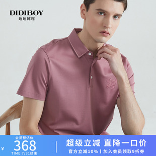 5.9%桑蚕丝 男士 DIDIBOY刺绣夏季 百搭款 翻领短袖 T恤舒适POLO衫