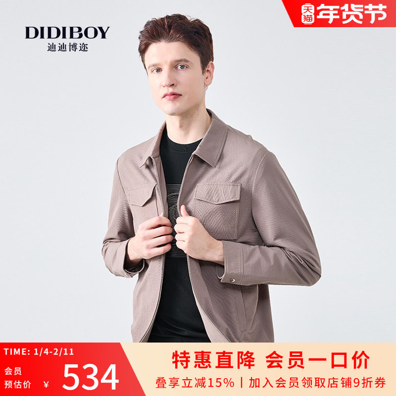 DIDIBOY迪迪博迩春秋季新款男士短款工装外套翻领夹克男装茄克衫