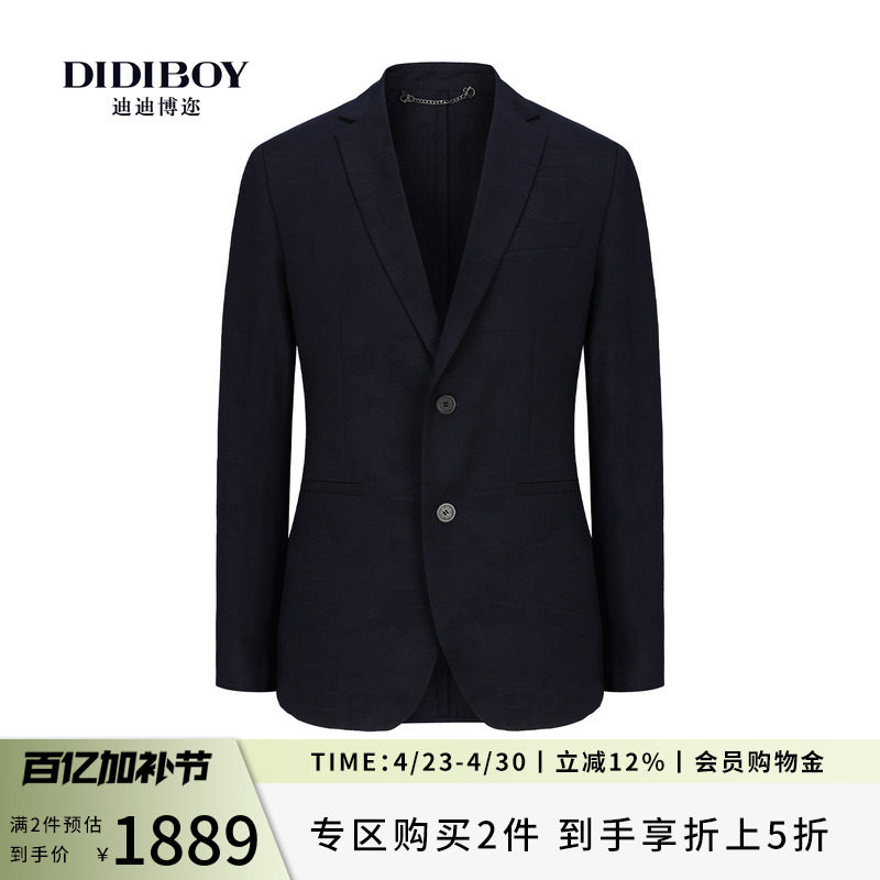 DIDIBOY迪迪博迩春季薄款商务职场男士羊毛西服高端单西装外套