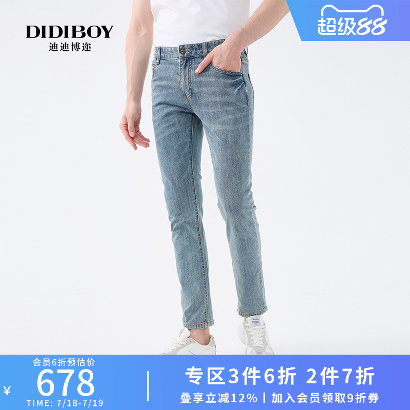DIDIBOY春夏季男士时尚浅色修身长裤子直筒微弹男款牛仔裤