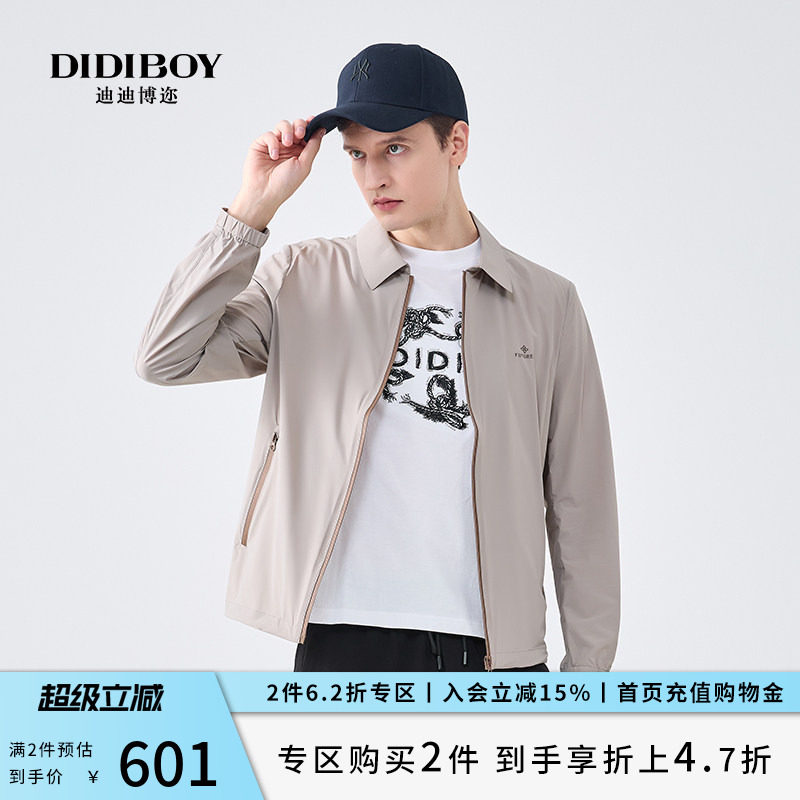【轻盈舒弹】DIDIBOY春季男士薄款翻领拉链浅卡其色夹克短款外套