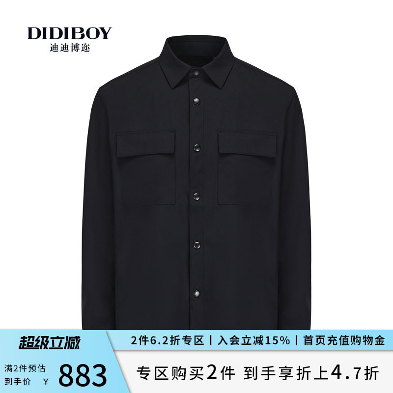 DIDIBOY迪迪博迩2025秋季新款锦纶弹力衬衫款翻领夹克男士外套