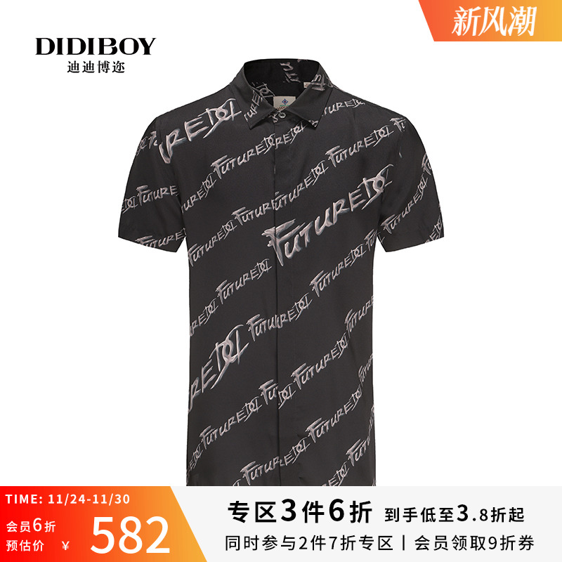 DIDIBOY迪迪博迩夏季款男士短袖衬衫薄款舒适潮流夏天印花衬衣服
