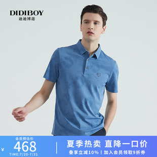 提花短袖 男士 休闲时尚 衣服男 翻领POLO衫 25%桑蚕丝 DIDIBOY夏季
