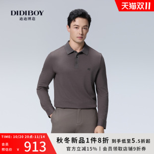 翻领T恤polo 羊绒桑蚕丝柔软亲肤长袖 DIDIBOY迪迪博迩2025秋季 新款