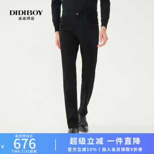 新款 显瘦男士 DIDIBOY迪迪博迩24秋季 黑色直筒修身 百搭时尚 牛仔裤