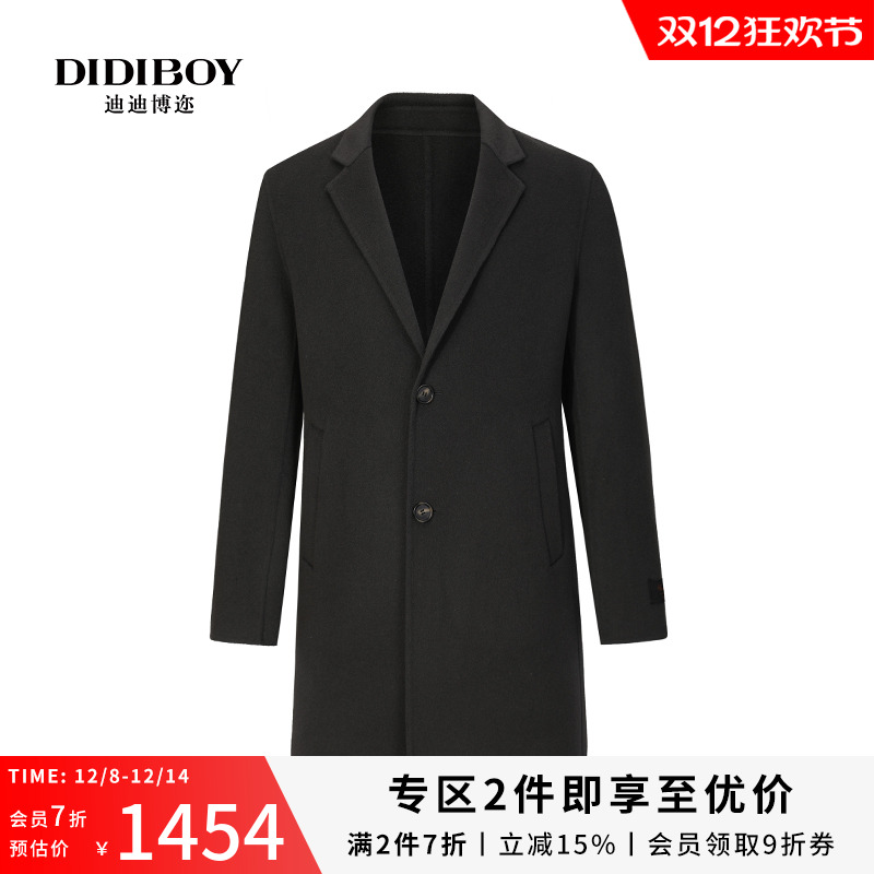 【双面呢】DIDIBOY冬季款男士商务驳领中长款保暖羊毛呢大衣外套