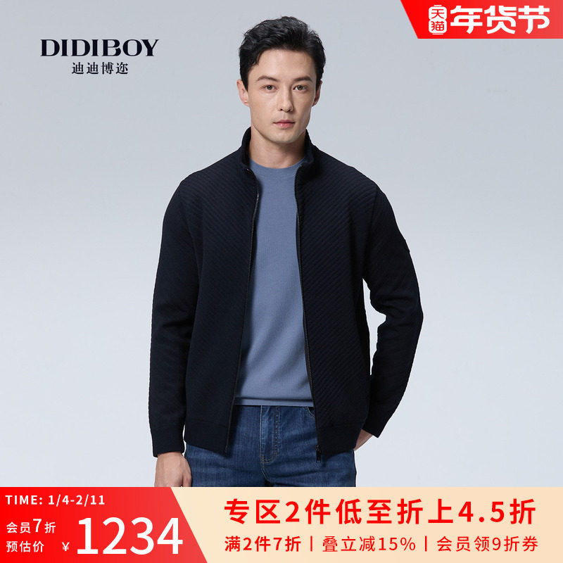 DIDIBOY迪迪博迩2025年秋季新款男士立领拉链针织开衫羊毛外套,男装,针织衫/毛衣,淘宝优惠券,粉丝福利购,淘宝优惠卷