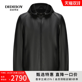 短款 男士 DIDIBOY秋冬季 皮衣连帽真皮高端夹克外套 可脱卸连帽