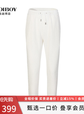 DIDIBOY秋季款男士白色时尚提花抽绳束脚裤弹力运动针织休闲裤子