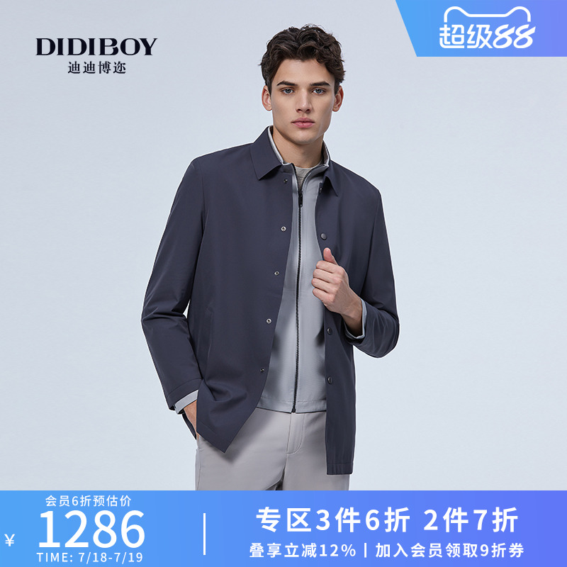 DIDIBOY迪迪博迩2025春季新款中年男士商务行政风衣翻领男装外套