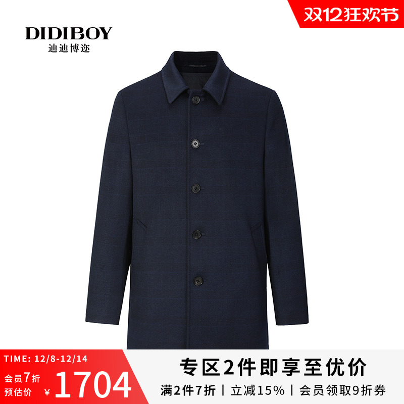 【羊毛羊绒填充内胆】DIDIBOY冬季商务翻领暗格纹毛呢大衣外套男