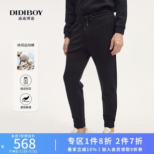 亲肤棉宽松运动黑色长裤 DIDIBOY休闲裤 抽绳束脚裤 男士 子 秋冬季
