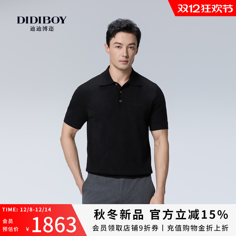 DIDIBOY2025秋季新款提花黑色翻领短袖针织polo衫男士T恤