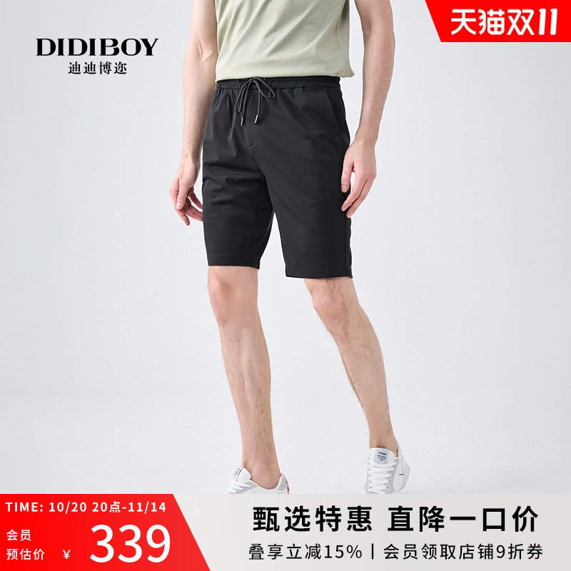 【简约百搭】DIDIBOY夏季款男士抽绳束腰黑色休闲运动五分短裤子