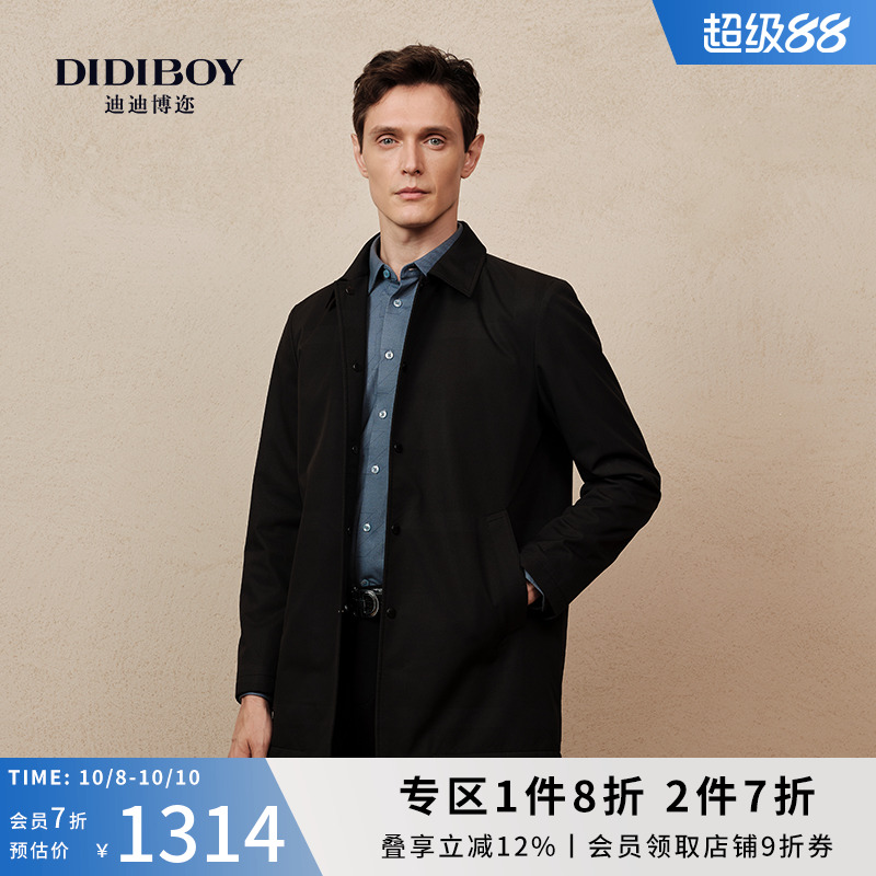 DIDIBOY迪迪博迩秋季风衣