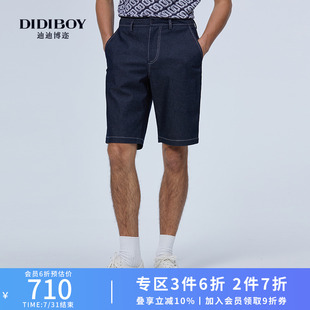 DIDIBOY迪迪博迩2025春夏季 新款 牛仔蓝色短裤 夏天休闲宽松五分裤