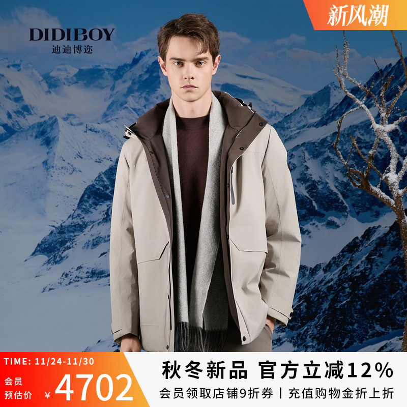 【鹅绒丨充电加热】DIDIBOY2025冬季新款连帽中长款保暖羽绒服男