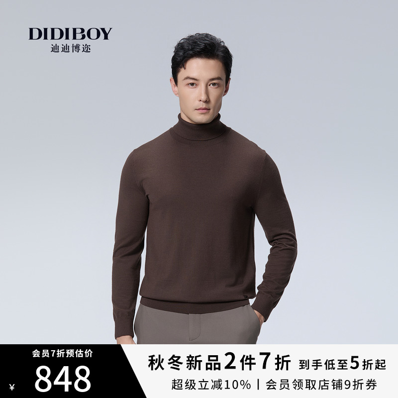 DIDIBOY迪迪博迩2025年冬季新款男士保暖高领咖啡色羊毛衫毛衣