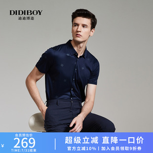 夏季 T恤衫 亲肤纯棉 短袖 式 深蓝100%棉薄款 DIDIBOY男士 翻领衬衫