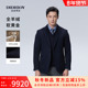 100%山羊绒 DIDIBOY2025年秋冬季 新款 高端轻奢商务男士 单西服