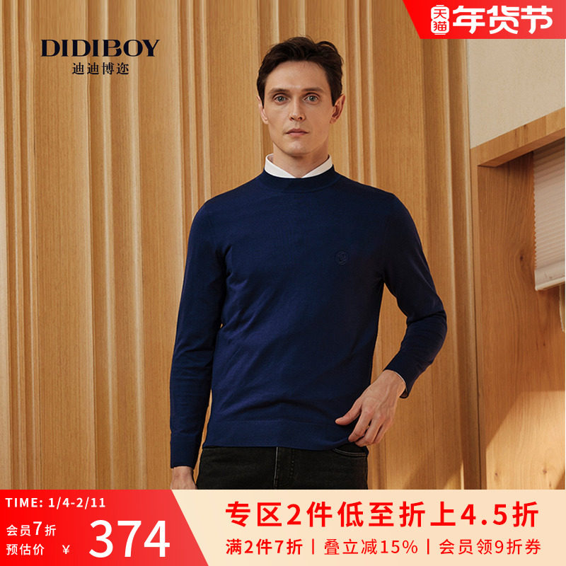 【100%纯羊毛衫】DIDIBOY男士款秋冬季半高领内搭保暖毛衣针织衫