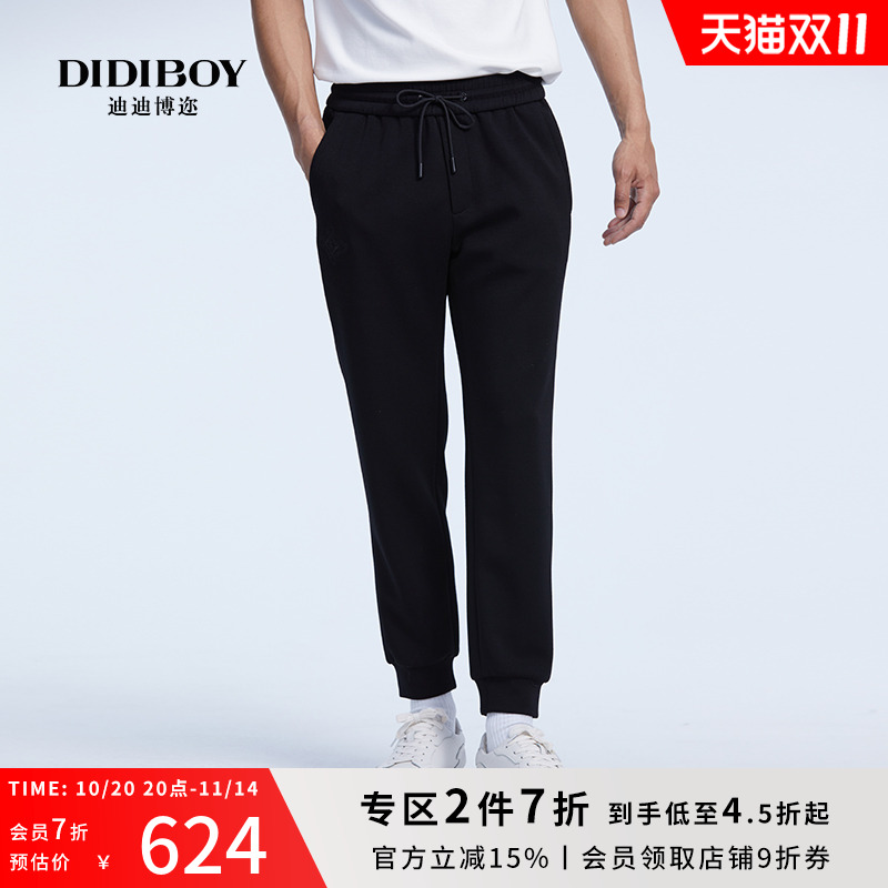 Logo微弹松紧束脚休闲长裤