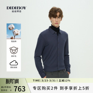 新款 商务翻领长袖 男士 式 T恤 柔软棉衬衫 DIDIBOY迪迪博迩2025年秋季