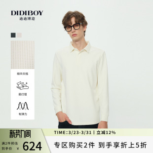 白色弹力易打理翻领长袖 新款 DIDIBOY2025年秋季 T恤男 细华夫格