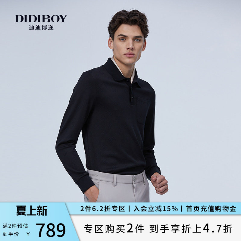 【12%桑蚕丝】DIDIBOY春夏季款男士黑色百搭polo领高端长袖T恤衫